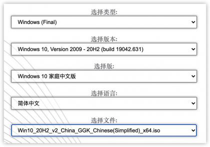 Windows 10 20H2 2021.3 更新镜像发布（附下载）