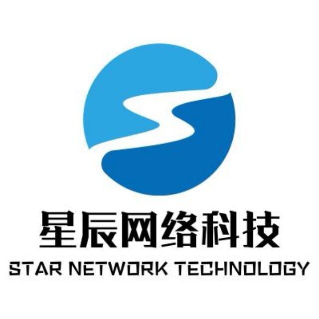 星辰网络科技官网